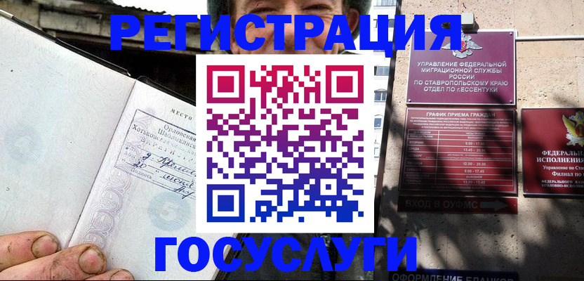 прописка поиск в Борзе